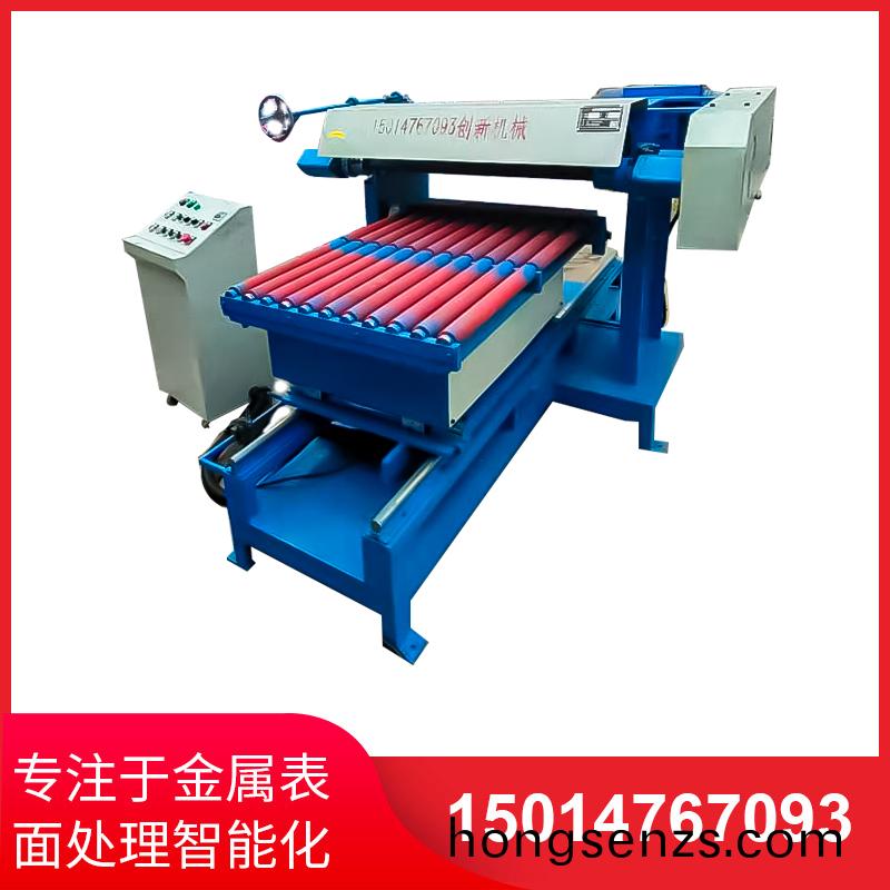 單組圓筦直拋(pao)機